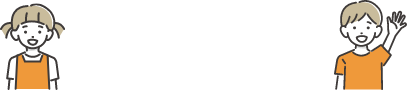 お子さまのスマホライフを守る 3つの安心!