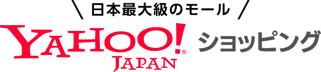 日本最大級のモール YaHoo! Japan ショッピング