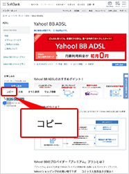 コピーを選択します。
