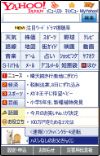 ソフトバンク携帯電話の場合　 ・Yahoo!ケータイのトップから[設定・申込]をクリック。・ [個人ツール]をクリック。→安心遠隔ロックログイン画面が表示されます。