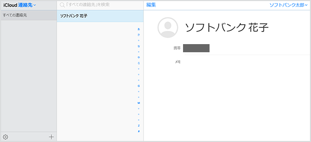 以下の画面にてご確認いただけます。