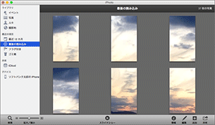 写真の保存完了です。