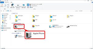 「Apple iPhone（iPad）を右クリック