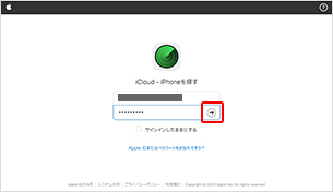 パスワードを入力後、矢印をクリックし、サインインします。