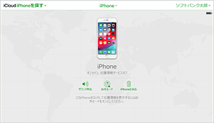 【位置情報サービス：オフ】の場合
