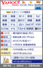 Yahoo!