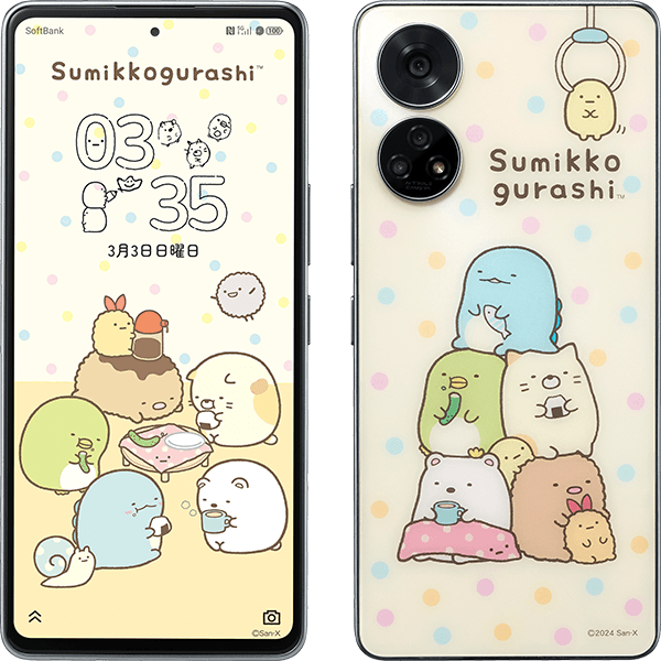 すみっコぐらしスマホ