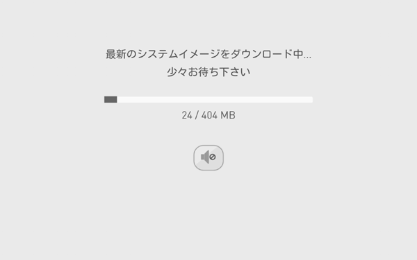 ステップ 3